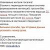 О показаниях счетчика воды